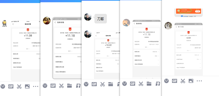 1615444398199983.png QQ圖片20210311143258.png