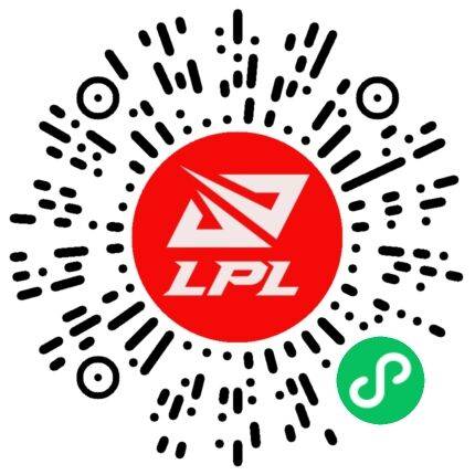 免費領英雄聯盟聯賽微信紅包封面  英雄聯盟 微信紅包 微信紅包封面 英雄聯盟聯賽 免費紅包封面 第2張